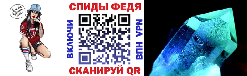 Амфетамин 98%  Купить закладки  Томари 