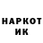 Марки NBOMe 1500мкг Svi at