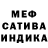 Метадон белоснежный Sebastien Beaudette