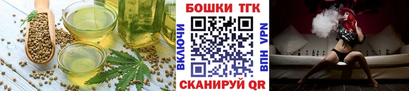 Купить  Томари  Печенье с ТГК конопля 