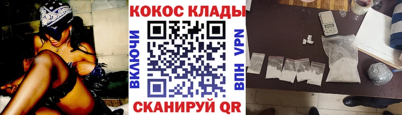 Купить где  Томари  COCAIN VHQ 