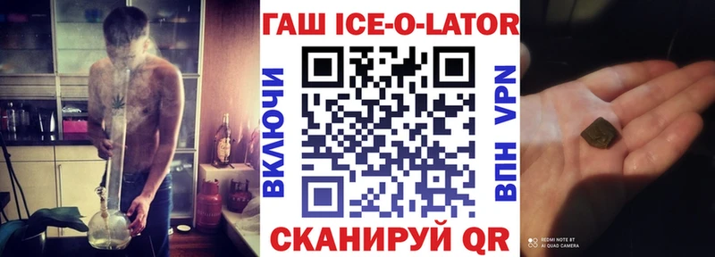 Купить  Томари  ГАШ hashish 