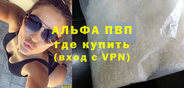 герыч Лагань