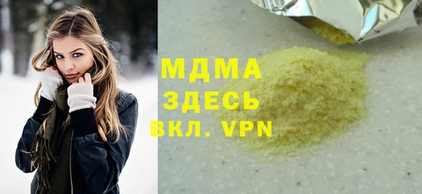 герыч Лагань