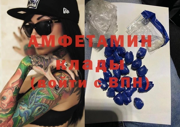 герыч Лагань