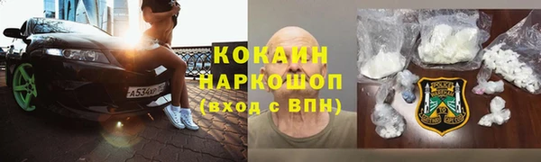 герыч Лагань