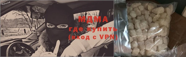 таблы Ладушкин