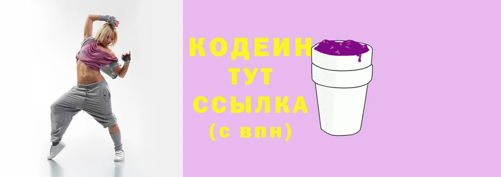 твердый Лабытнанги