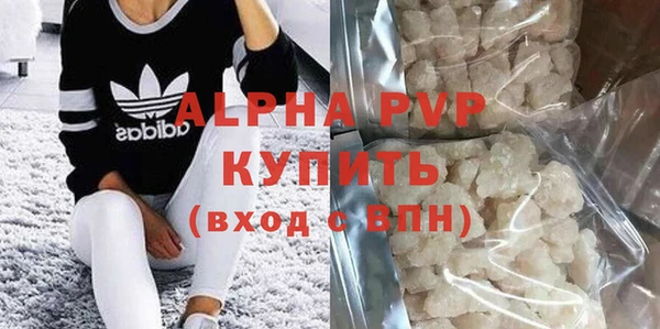 герыч Лагань