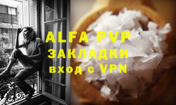 твердый Лабытнанги