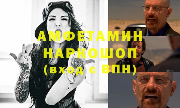 таблы Ладушкин