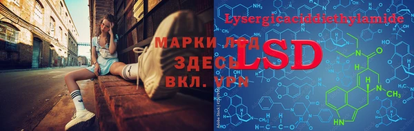 герыч Лагань