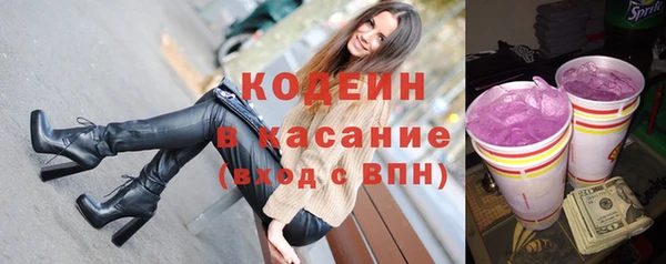 герыч Лагань