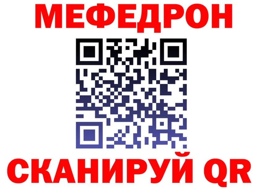 COCAIN FishScale зеркало маркетплейс OMG Томари