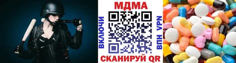 Купить  Томари  МДМА VHQ 