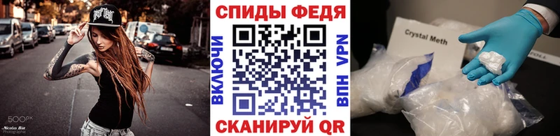 Метамфетамин винт  Купить где  Томари 