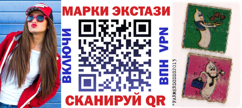 Купить закладки  Томари  Марки NBOMe 1,5мг 