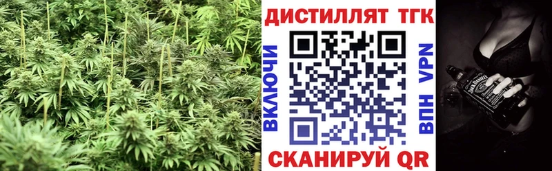 Купить закладки  Томари  ТГК THC oil 