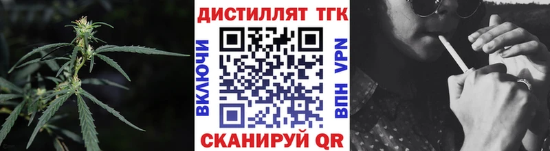 Дистиллят ТГК жижа Томари